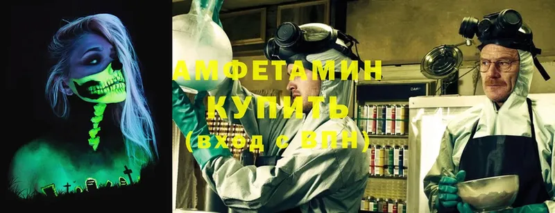 Amphetamine VHQ  KRAKEN ТОР  Малая Вишера  как найти наркотики 