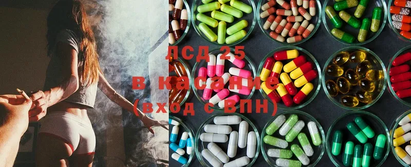 ЛСД экстази ecstasy  купить   Малая Вишера 